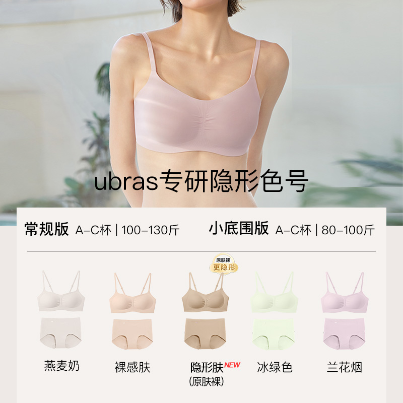 商品详情图片