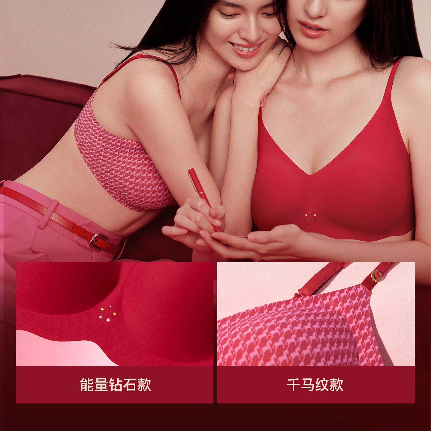 ubras生肖马年大红盒无尺码本命年红色内衣套装2026年新款文胸女,淘宝优惠券,粉丝福利购,淘宝优惠卷