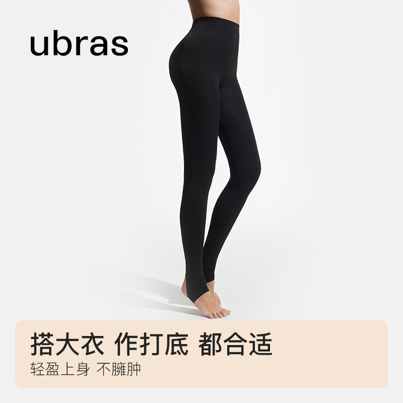 【顺手买】ubras光腿神器高腰美腿收腹打底袜黑丝连裤袜丝袜,淘宝优惠券,粉丝福利购,淘宝优惠卷