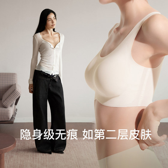 Ubras no size summer thin daily underwear bag