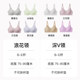 Uras rabbit ear cup big breasts show small breasts and breasts