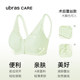 Spring Lace Front Button Prosthetic Bra
