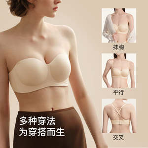 虞书欣同款ubras圆圆杯抹胸小胸聚拢细带收副乳低领文胸罩内衣女