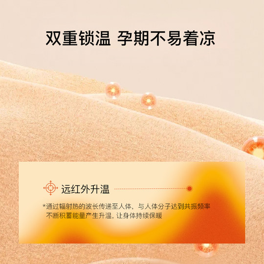 ubras孕妇瑜伽裤秋冬孕期鲨鱼打底裤托腹提臀裤运动无痕孕妇装女