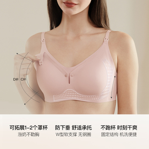 Ubras哺乳内衣防溢聚拢