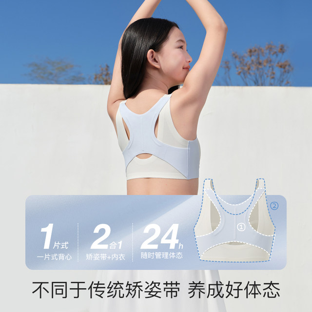 Ubras ສະດວກສະບາຍ seamless ເສື້ອກິລາ underwear