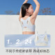 Ubras ສະດວກສະບາຍ seamless ເສື້ອກິລາ underwear
