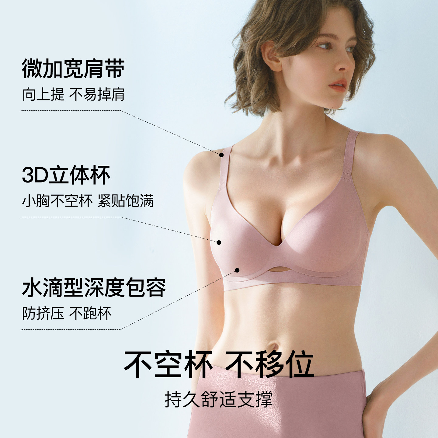 ubras镂空环抱无痕小胸聚拢隐形细带春夏新款文胸罩内衣套装女 夏新小实拍商品图