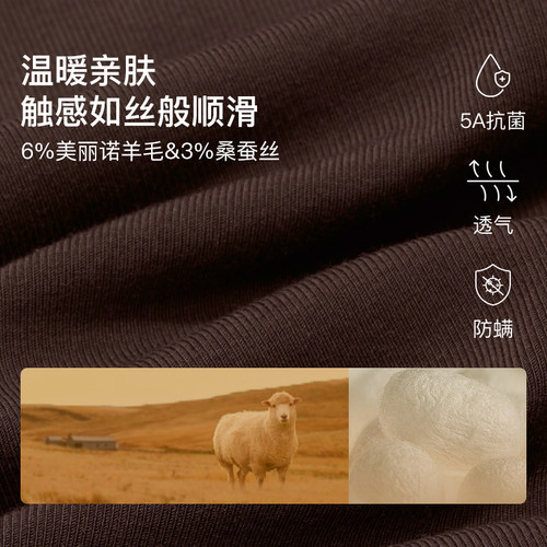 【刘雯同款】ubras低领保暖内衣女含羊毛肌底衣秋衣低领上衣 - 图2
