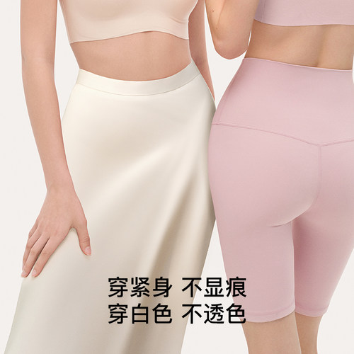 ubras无尺码无痕内裤女中腰隐形纯棉7A抗菌加长底裆运动高弹短裤 - 图0