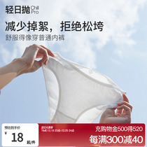 ubras travel light day throwing disposable series of underpants socks bath towels free of washing i.e. wearing pure cotton sterile travel lady