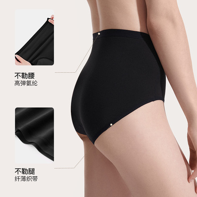 ubras高腰内裤纯棉大码全棉