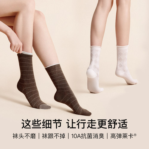 ubras经典百搭条纹中筒袜春夏日常通勤棉袜时尚堆堆袜10A透气防臭 - 图2
