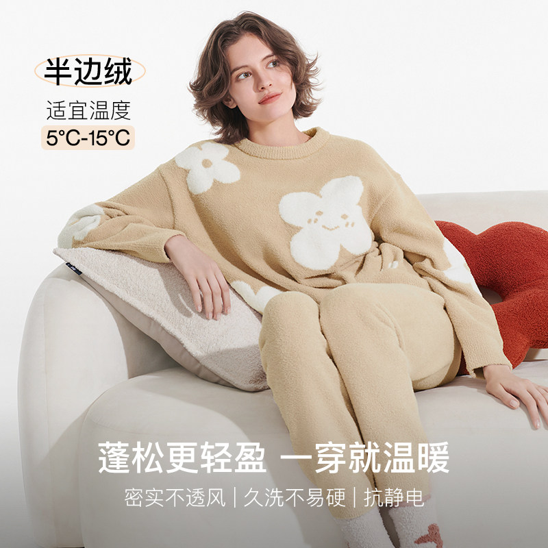 【虞书欣同款】ubras绵绵云情侣睡衣 ubras睡衣/家居服套装