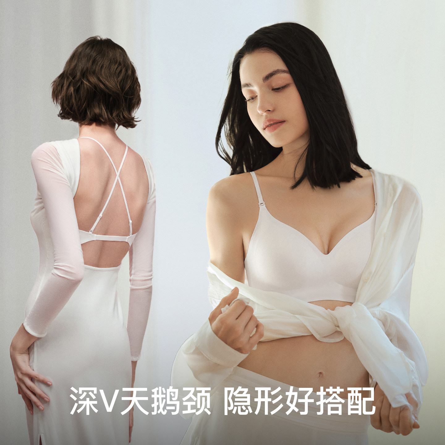 ubras美背内衣天鹅颈露背无痕性感吊带细肩带大u型隐形聚拢文胸罩