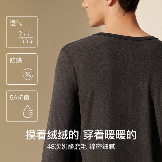 ubras羊毛保暖内衣秋冬新款男士打底衫肌底衣秋衣秋裤套装