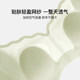 Uras rabbit ear cup big breasts show small breasts and breasts