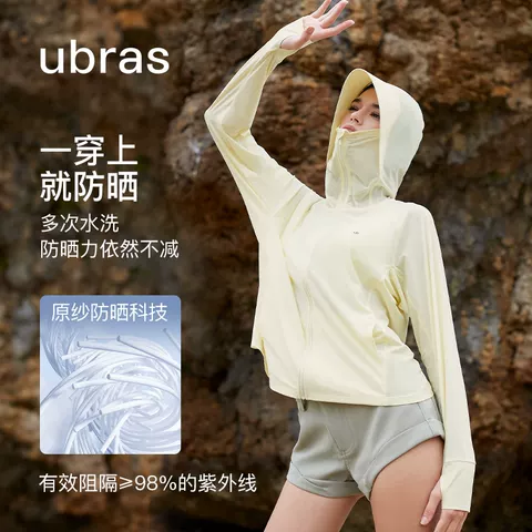【活动专属】ubras凉感防晒服外套斗篷运动防晒衣长款宽松透气 图片 2