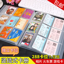 Card Book collection Book of nine Miyomiya Gakra Ligue 1 photo album sleeve card with big card clip Fire ticket collection Card loose-leaf transparent childrens kindergarten character card holder card collection card collection of small card collection booklet