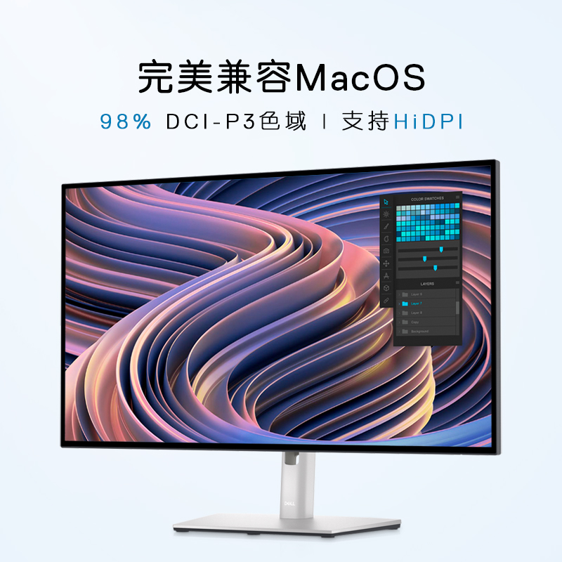 戴尔/DELL 27英寸4K超高清专业设计办公Type-C电脑显示器U2723QX-图3