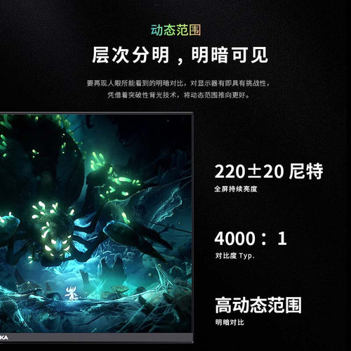 康佳显示器 22/24/27寸高刷办公100HZ直面曲面电脑屏幕IPS高清屏 - 图3