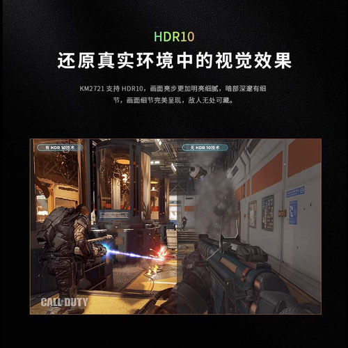 康佳显示器 22/24/27寸高刷办公100HZ直面曲面电脑屏幕IPS高清屏 - 图2