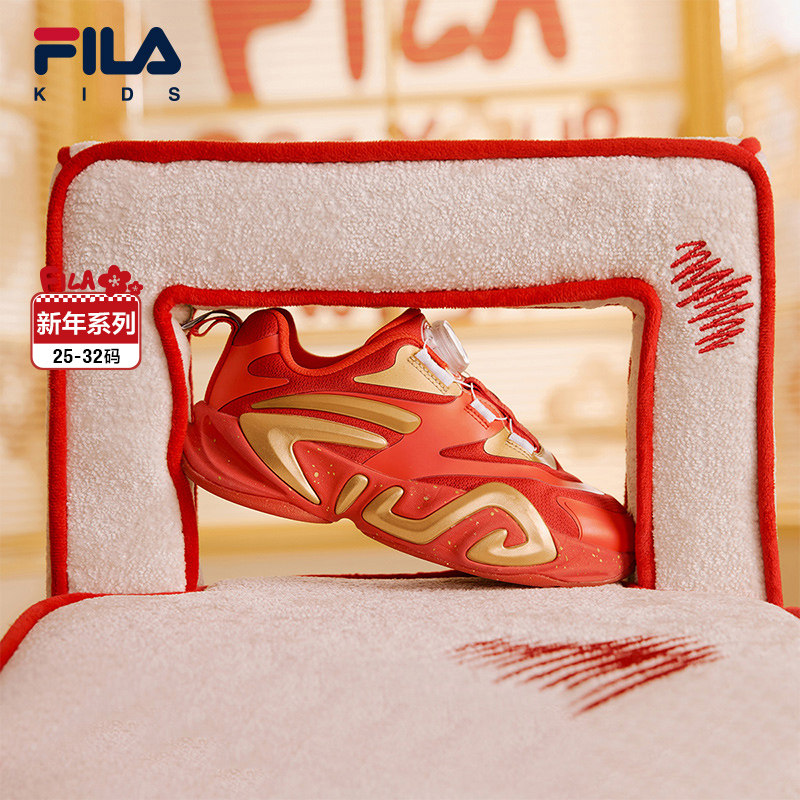 FILA斐乐童鞋儿童红色鞋子2025年冬季新款运动鞋小童新年款跑步鞋,淘宝优惠券,粉丝福利购,淘宝优惠卷