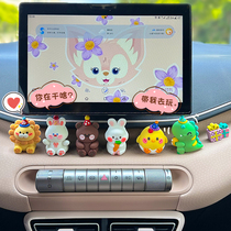 BYD Seagull Interior Cartoon Cute Swing Piece Retrofit On-board Middle Control Desk Screen Air Conditioning Decoration Grand Total Accessories