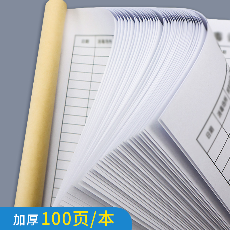 收文登记本发文登记本办公室收发文登记本证件公文接收签收登记本办公行政记事本企业单位文件资料收寄记录本 - 图1