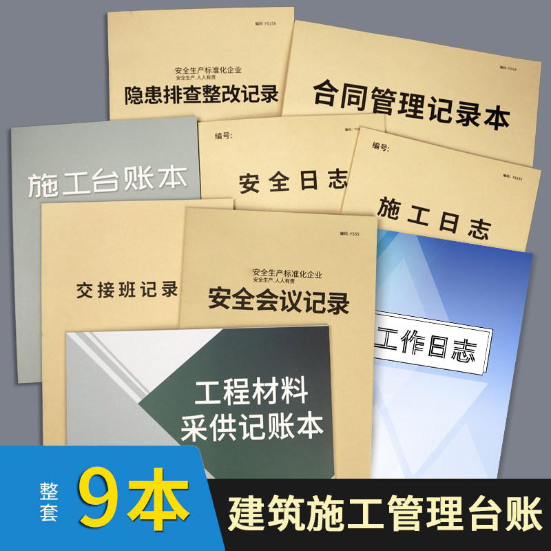 图5