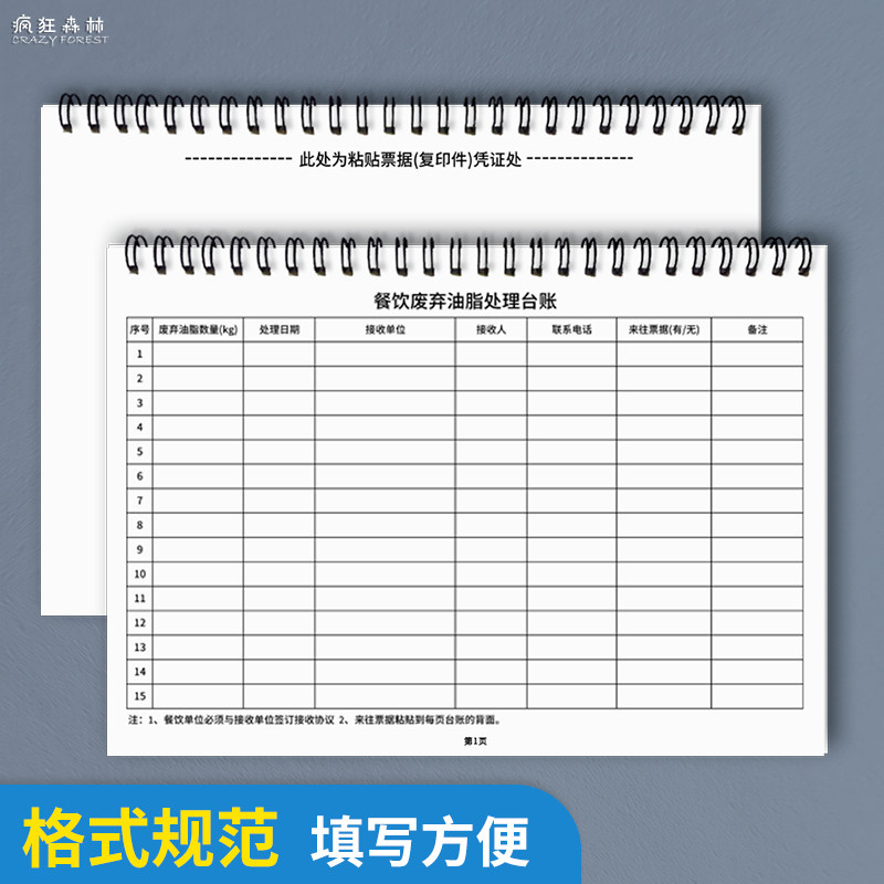 昆山厨余垃圾处理：走进绿色生活的新篇章