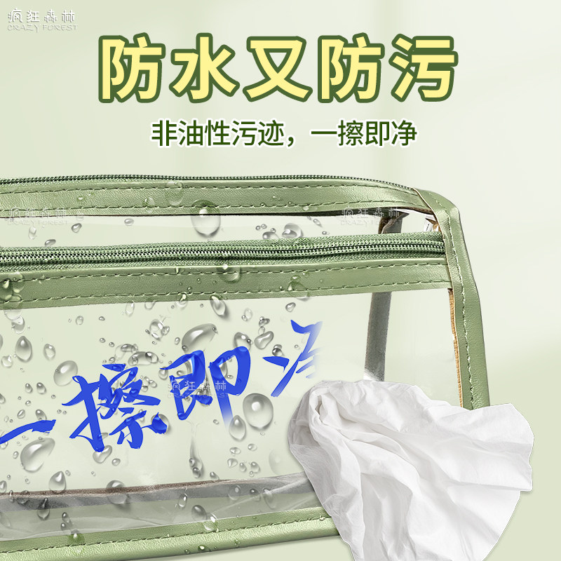 全透明笔袋痛包文具收纳袋双层透明文具盒大容量笔袋痛包娃包吧唧徽章卡片迷你公仔收纳袋ins学生简约铅笔盒,淘宝优惠券,粉丝福利购,淘宝优惠卷