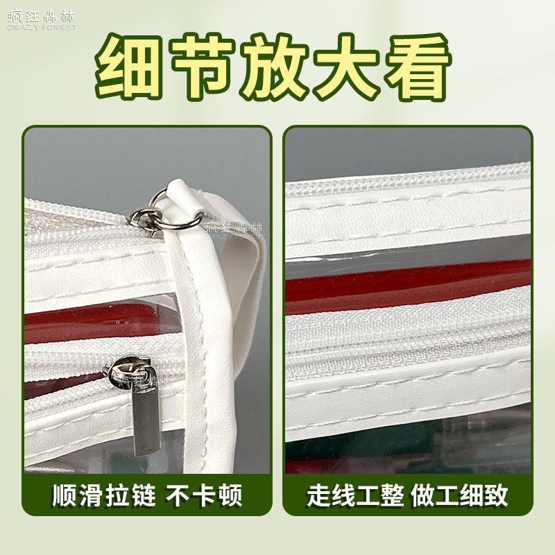 全透明笔袋痛包文具收纳袋双层透明文具盒大容量笔袋痛包娃包吧唧徽章卡片迷你公仔收纳袋ins学生简约铅笔盒,淘宝优惠券,粉丝福利购,淘宝优惠卷