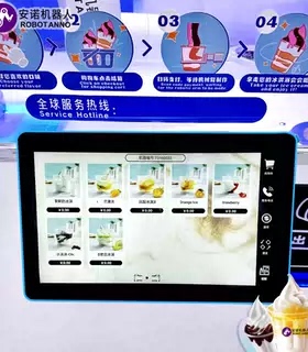 MINI 机器人冰淇淋售卖机 自助点单 景区展馆商用多口味设备