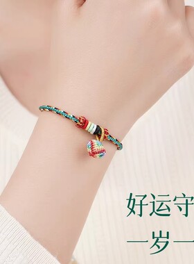 端午节五彩绳男女款五行手绳缺金木水火土手工编织小粽子儿童手链