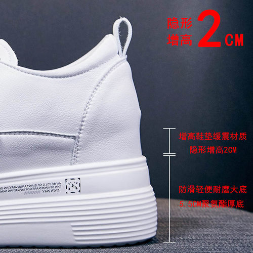 显高小白鞋女春季春秋2026新款网红休闲松糕百搭板鞋厚底内增高鞋 - 图3