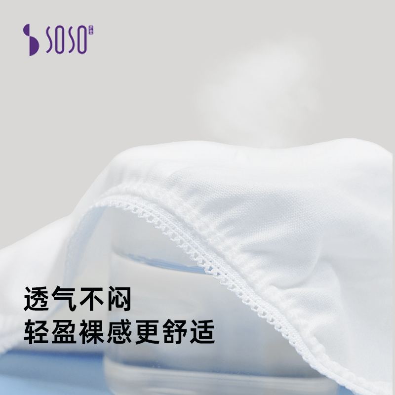 sosoilgi一次性产后纯棉无菌内裤女孕妇生理期免洗内裤产妇月子