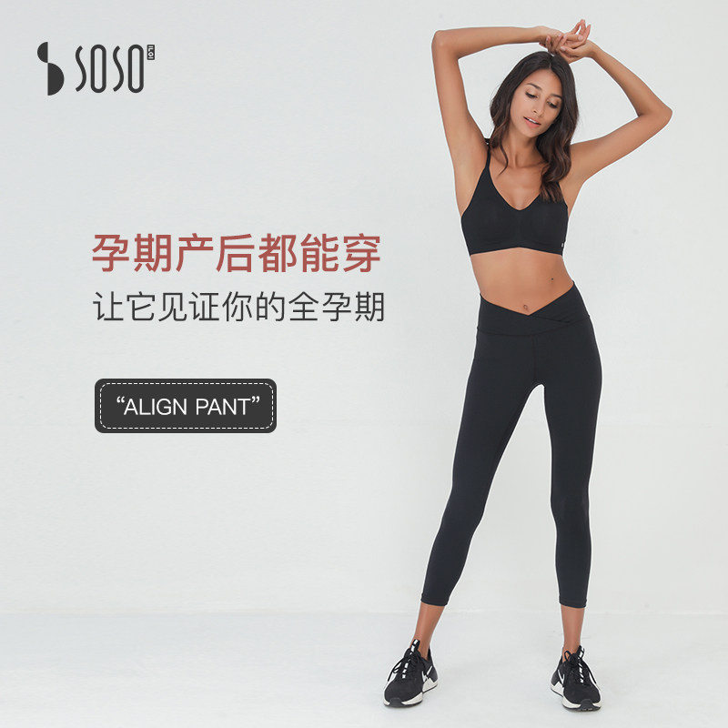 sosoilgi孕妇裸感瑜伽裤服打底裤 sosoilgi孕妇打底裤