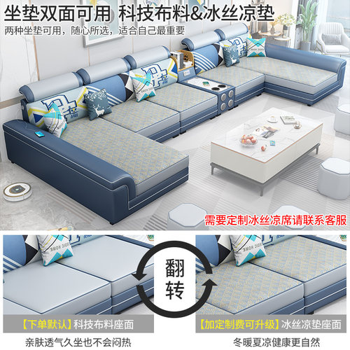 布艺沙发现代简约大小户型双贵妃U型2024新款客厅科技布沙发组合 - 图1