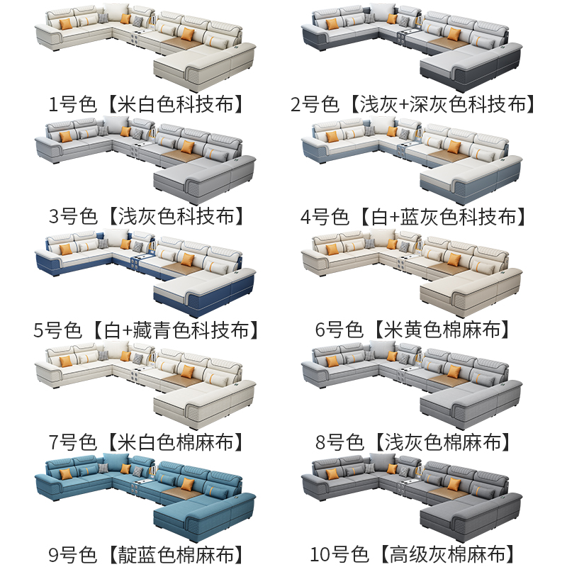 2023年新款布艺沙发客厅简约现代冬夏两用大小户型乳胶科技布沙发