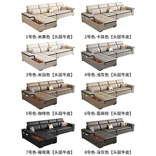 北欧真皮沙发客厅现代简约转角贵妃头层牛皮沙发大小户型直排沙发 - 图3