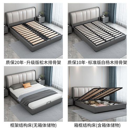 北欧科技布艺床简约现代小户型双人床软靠背储物主卧高端大气婚床 - 图2