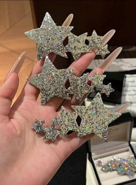 银色星星刘海贴亮片可爱氛围感