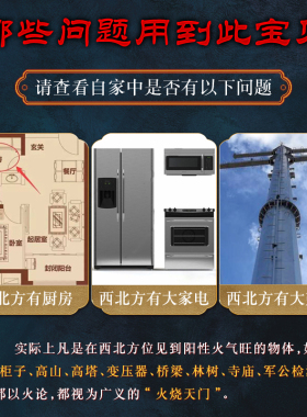 避火龙瓶子厨房陶罐黄水晶