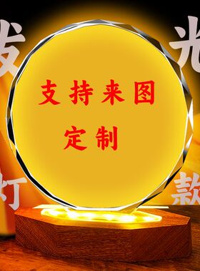 毛泽东水晶摆台主席画像照片伟人毛爷爷办公室书房玄关装饰摆件