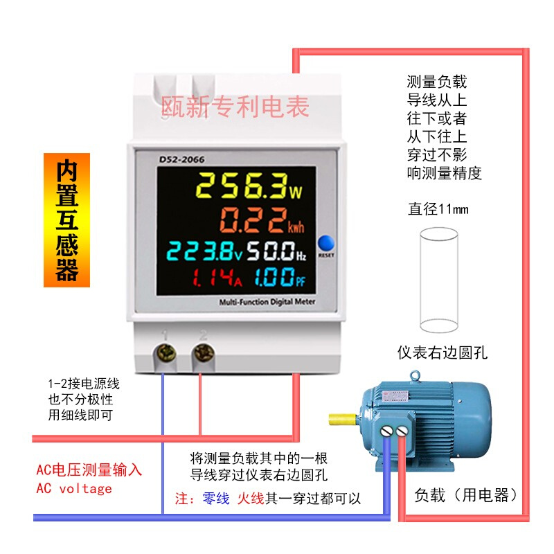 电表单相家用智能电度表220V电压电流功率频率因数表计度器导轨式