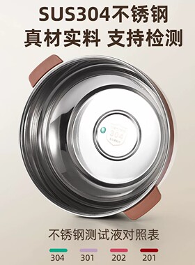 多功能电煮锅304不锈钢移动小萌厨蒸煮炖焖分体锅电热炉小电陶炉
