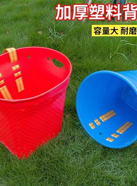背篓农用塑料编织双肩胶背篓赶集仿竹编背筐买菜背篓家用背篼成人
