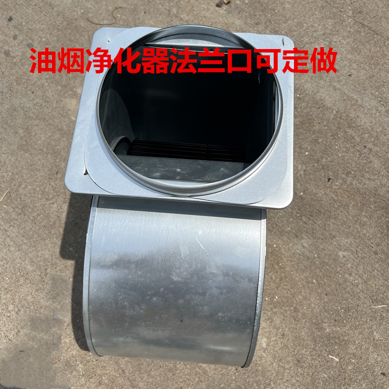 烧烤车烤炉油烟净化器外转子离心单进烟风机低噪音纯铜芯电机,淘宝优惠券,粉丝福利购,淘宝优惠卷