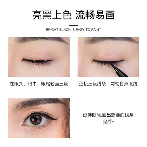 欧蒙眼线笔不晕染持久防水欧盟眼线液笔硬头细速干新手初学者正品 - 图1